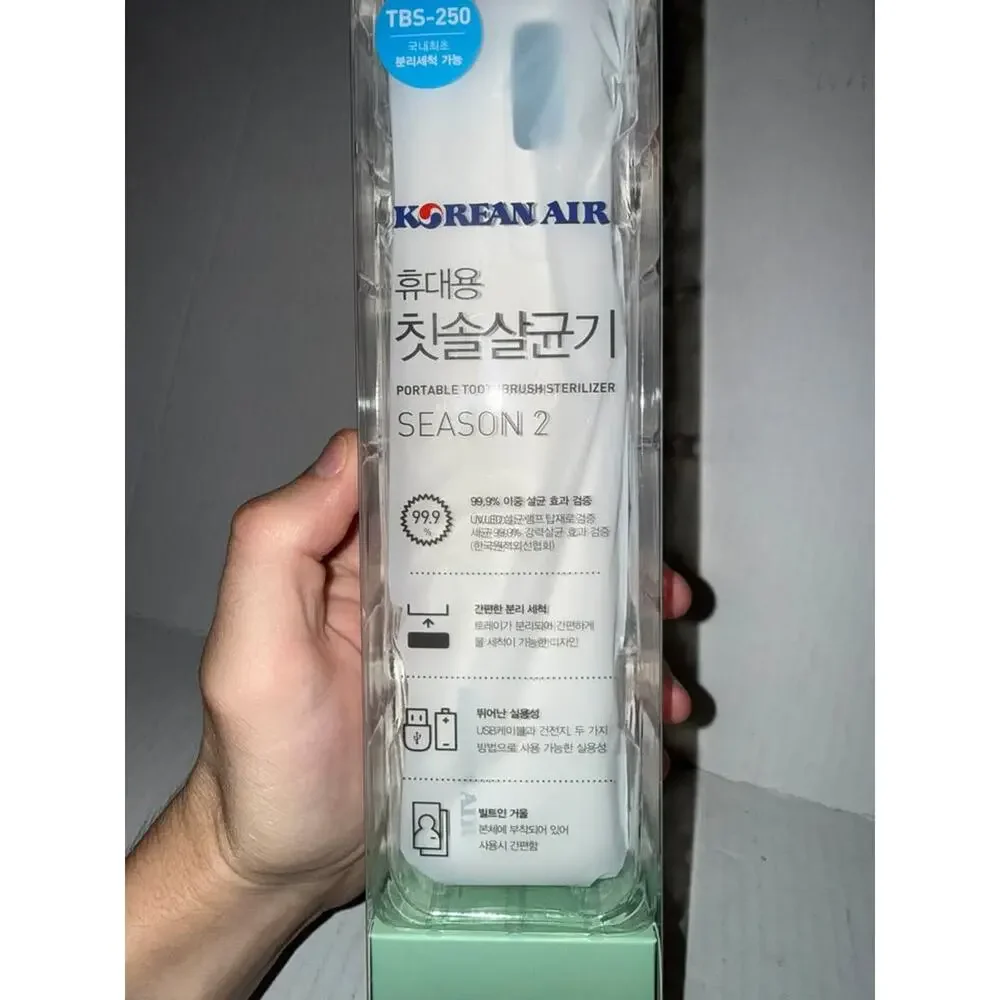Korean Air Portable Toothbrush Sterilizer Season 2 TBS-250